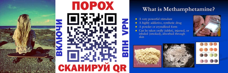 Купить Асбест Amphetamine VHQ
