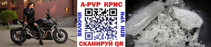 Купить где  Асбест  APVP СК КРИС 