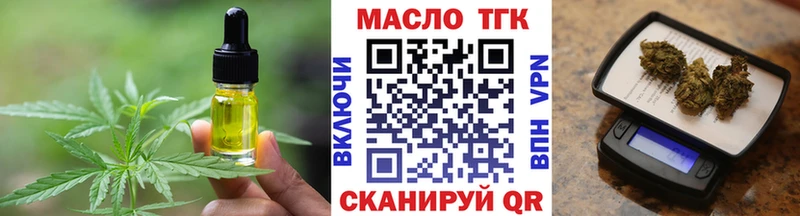 Cannafood марихуана Асбест