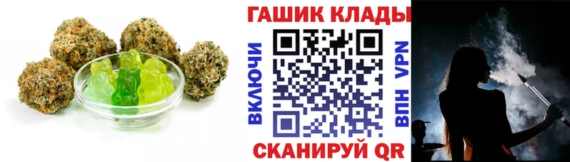 Купить где  Асбест  Еда ТГК марихуана 