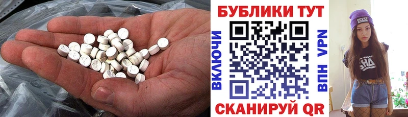 Ecstasy 250 мг  Купить закладки  Асбест 