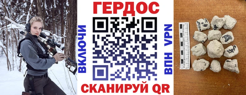 Героин хмурый  Купить где  Асбест 