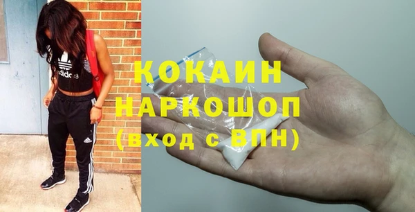 кокаин Касимов