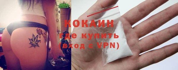 мяу мяу кристалл Карталы