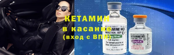 метамфетамин Козловка