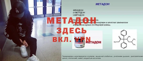 кокаин Касимов