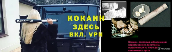 мяу мяу кристалл Карталы