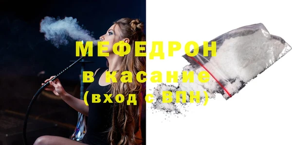 кокаин Касимов
