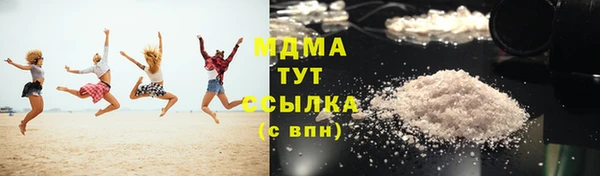 мяу мяу кристалл Карталы