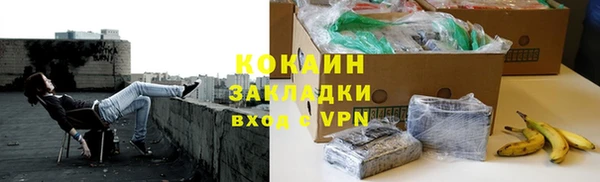 кокаин Касимов