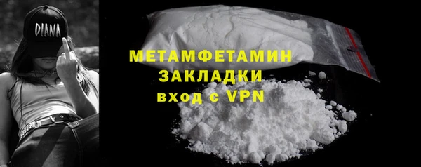 метамфетамин Козловка