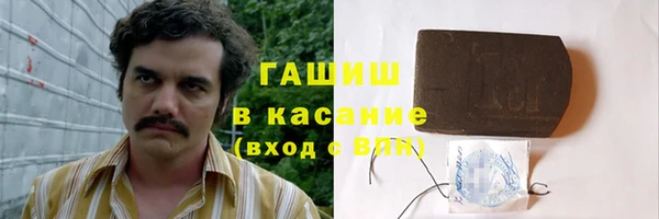 гашишное масло Карпинск