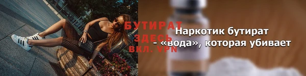 кокаин Касимов