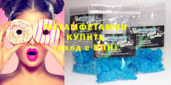 мяу мяу кристалл Карталы