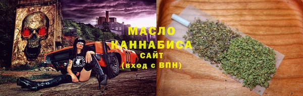 гашишное масло Карпинск