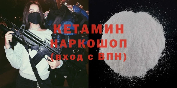 метамфетамин Козловка