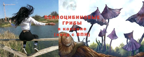 мяу мяу кристалл Карталы