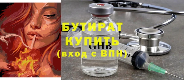 метамфетамин Козловка