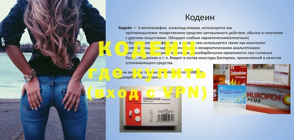 круглые Кодинск