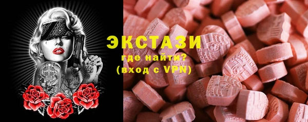 мяу мяу кристалл Карталы