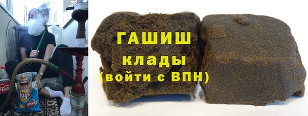 гашишное масло Карпинск