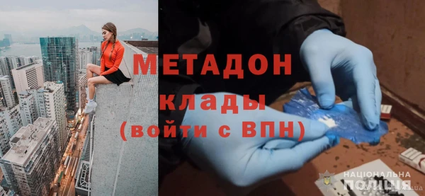 мяу мяу кристалл Карталы