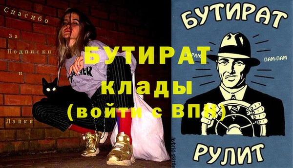 гашишное масло Карпинск