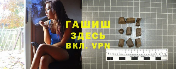 метамфетамин Козловка
