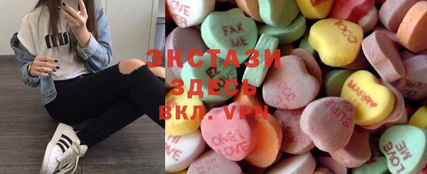 мяу мяу кристалл Карталы