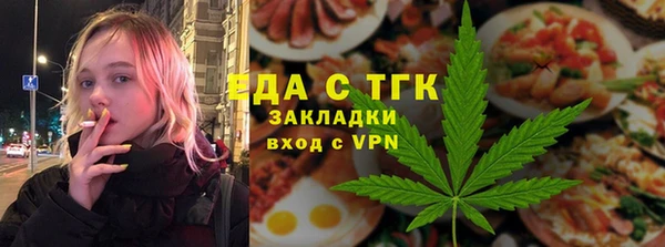 гашишное масло Карпинск