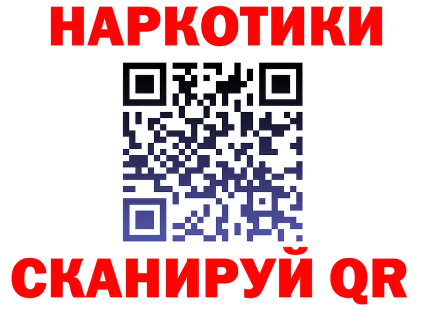 Cocaine 97% tor даркнет гидра Асбест