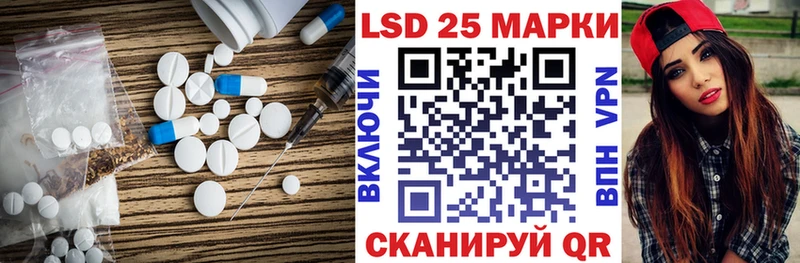 LSD-25 экстази кислота  Купить где  Асбест 
