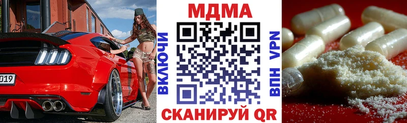 Купить закладки  Асбест  МДМА кристаллы 