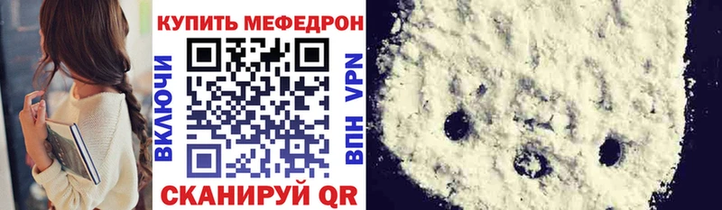 МЕФ кристаллы Асбест