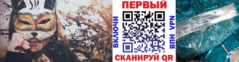 Первитин кристалл  Купить где  Асбест 