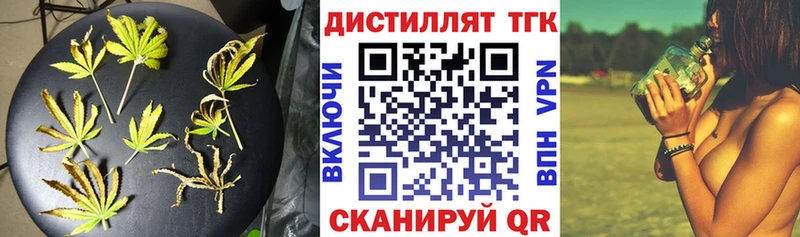 Купить где Асбест Дистиллят ТГК Wax