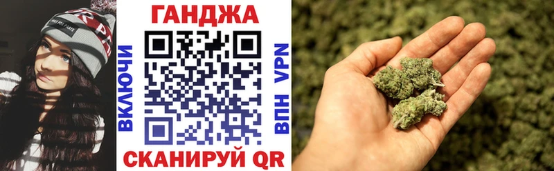 МАРИХУАНА THC 21% Купить где Асбест